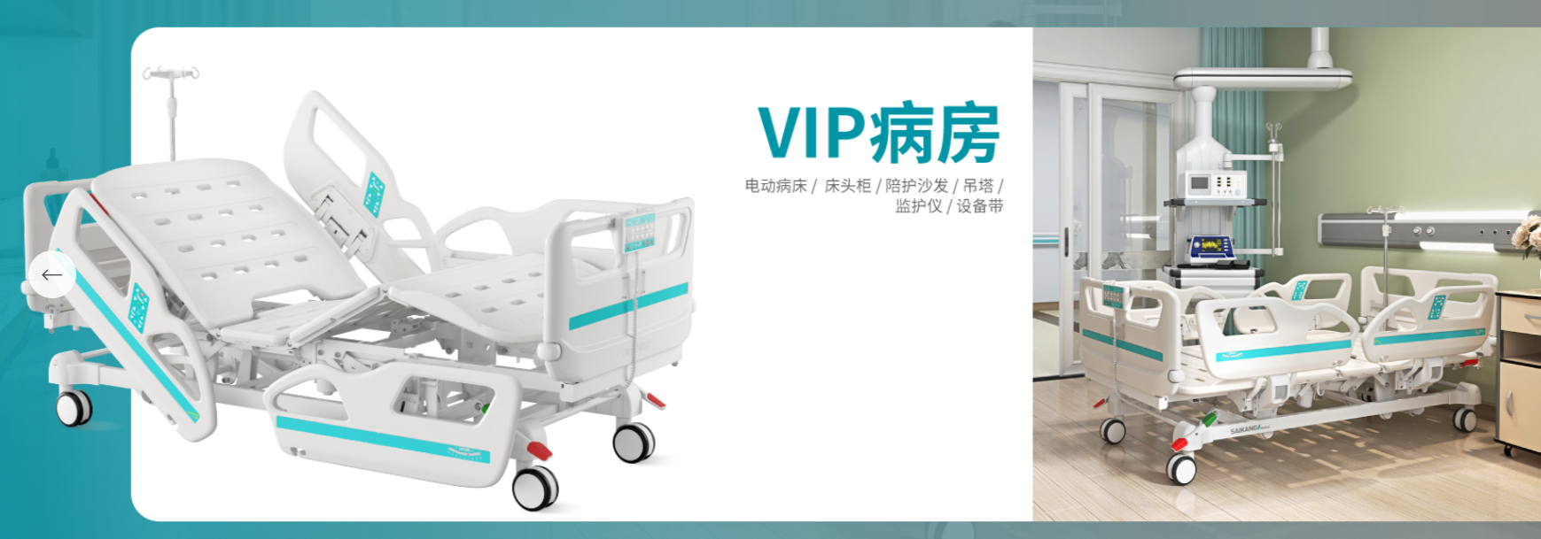 广告一