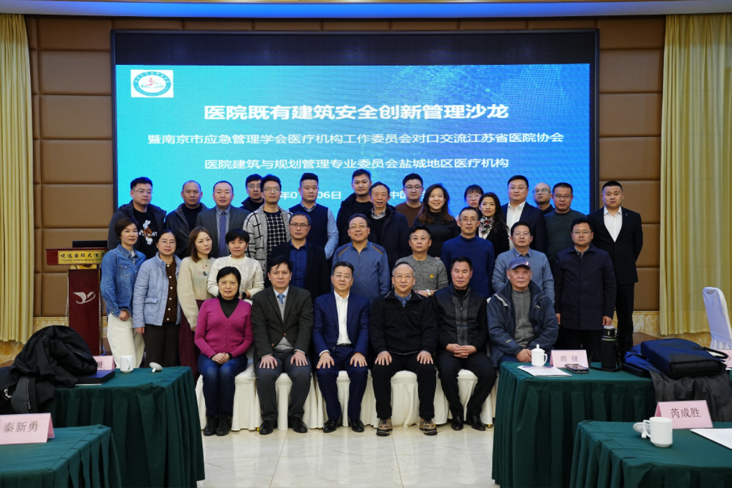 尊龙时凯医疗“提升疗愈空间质量，共建智慧宜康环境”专题交流会圆满举行！