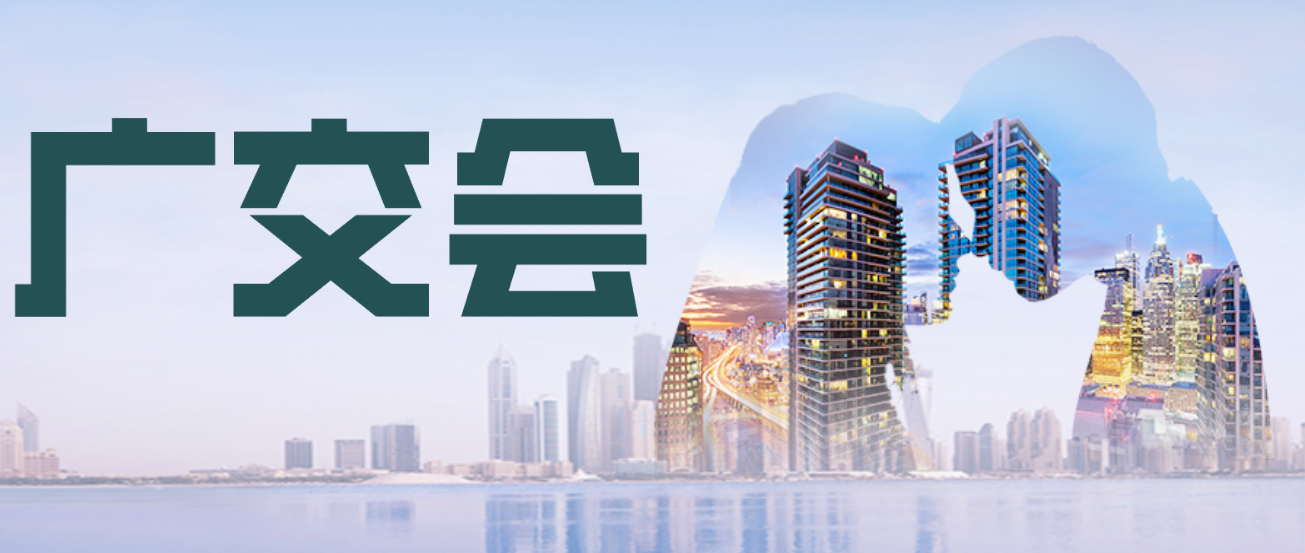 精彩回顾 | 尊龙时凯医疗引爆广交会现场，获客户高度评价！