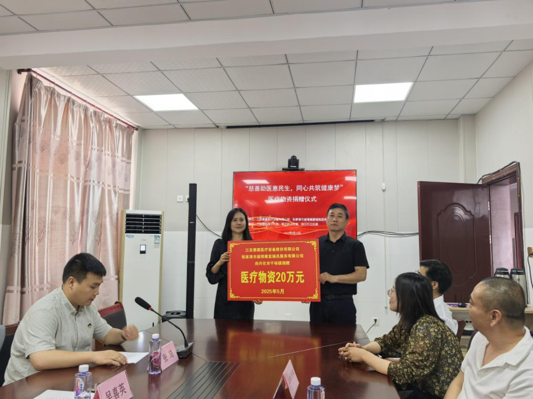 用关爱守护健康——尊龙时凯医疗开展乡村医疗物资捐赠活动纪实！