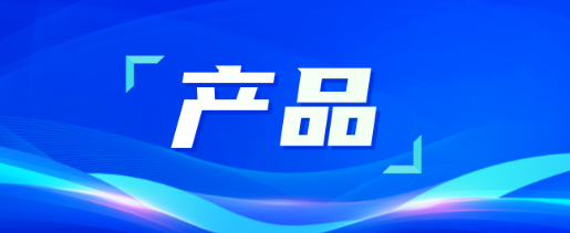 火出圈的儿童病床，四大亮点揭秘，患儿护理的“救星”来了！